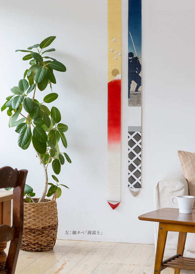 細タペ「忍頭巾」「茜富士」