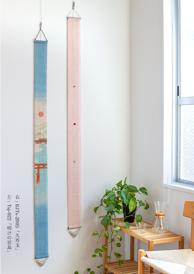 手染め麻細タペ「明けの宮島」 [京都洛柿庵オンラインショップ]