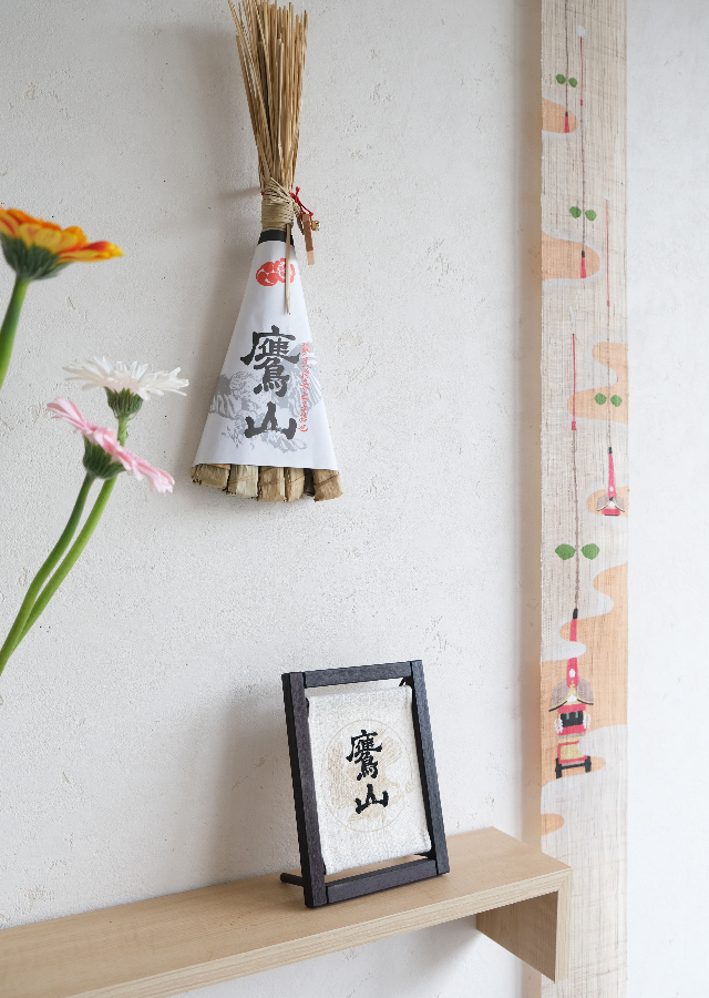 鷹山保存会協賛品】ミニ木枠タペストリー「鷹山」 [京都洛柿庵