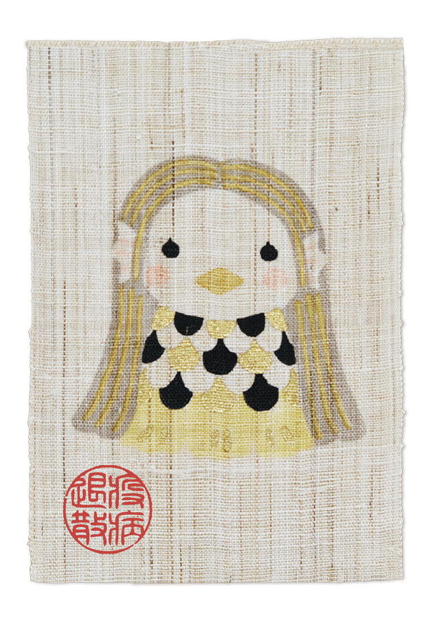 手染め麻の絵手紙「アマビエ グレー」 [京都洛柿庵オンラインショップ]