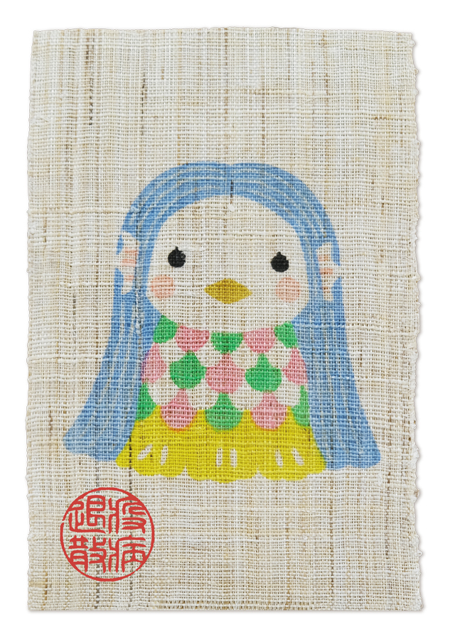 手染め麻の絵手紙「アマビエ サックス」 [京都洛柿庵オンラインショップ]
