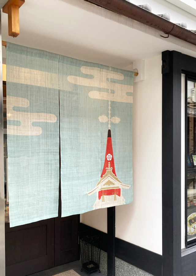 のれん「祇園祭」