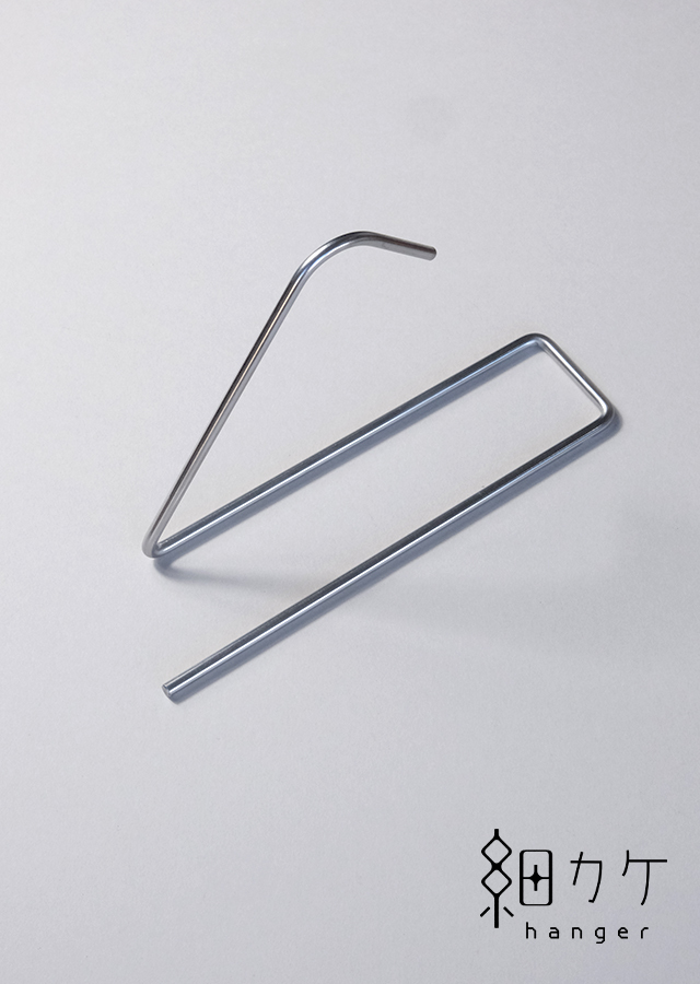 絵麻　細カケhangar