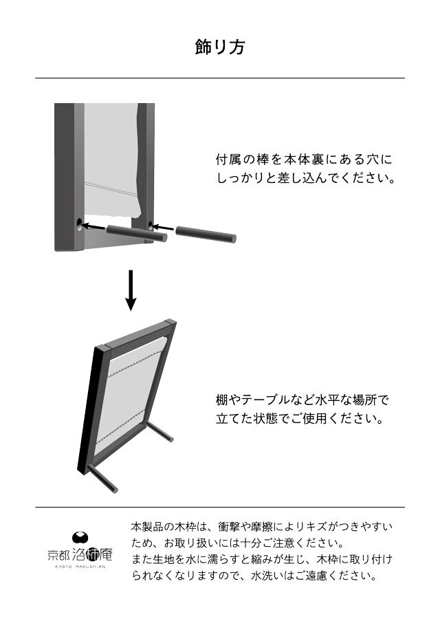 koyomiフレーム　取扱説明書　テンプレ