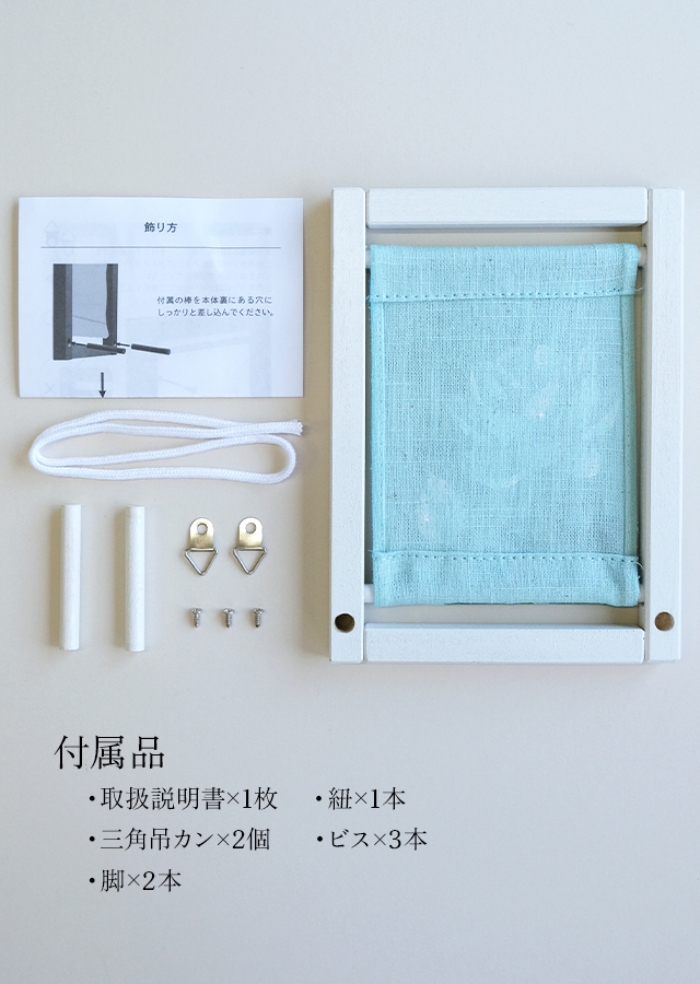 koyomiフレーム　ホワイト　白　テンプレ