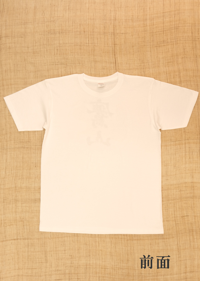鷹山「Tシャツ」白