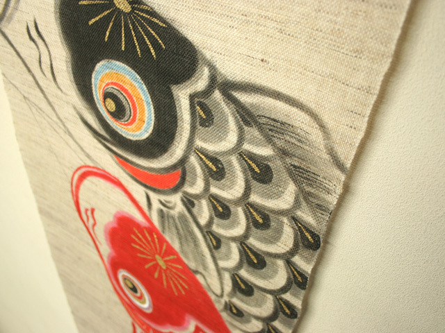 ［洛柿庵］タペストリー「恋鯉」