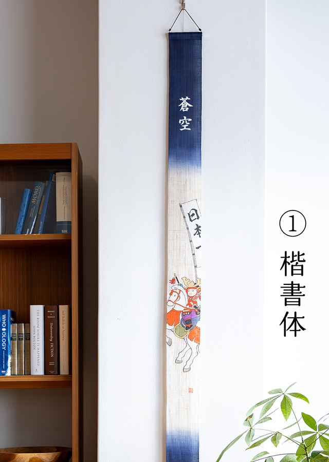 名入れ