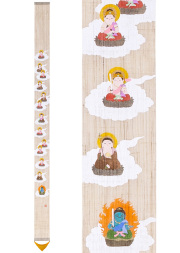 細タペストリー3点セット 楽天市場】（ 3本 ）クーポン（ 豆タペ ）洛柿庵＜ 3本 ＞セット