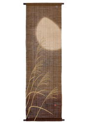 手染め麻 京都洛柿庵 限定品 [京都洛柿庵オンラインショップ]