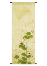 新品・未使用 ※ 京都洛柿庵・ろうけつ染めのれん・廃盤