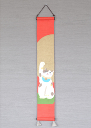 京都洛柿庵オンラインショップ]