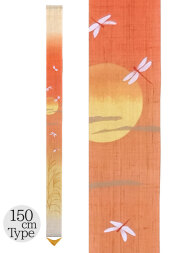 手染め麻 京都洛柿庵 限定品 [京都洛柿庵オンラインショップ]