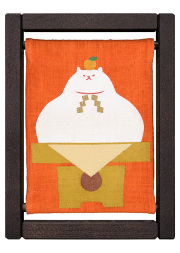 京都洛柿庵オンラインショップ]