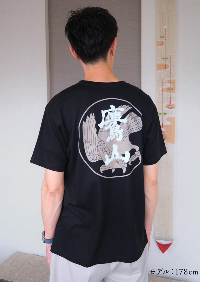 鷹山「Tシャツ」黒
