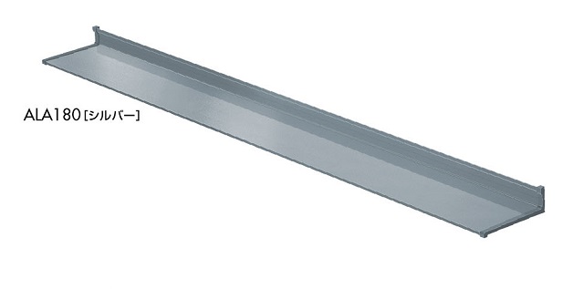 アルミ型材軽量庇　ALA180