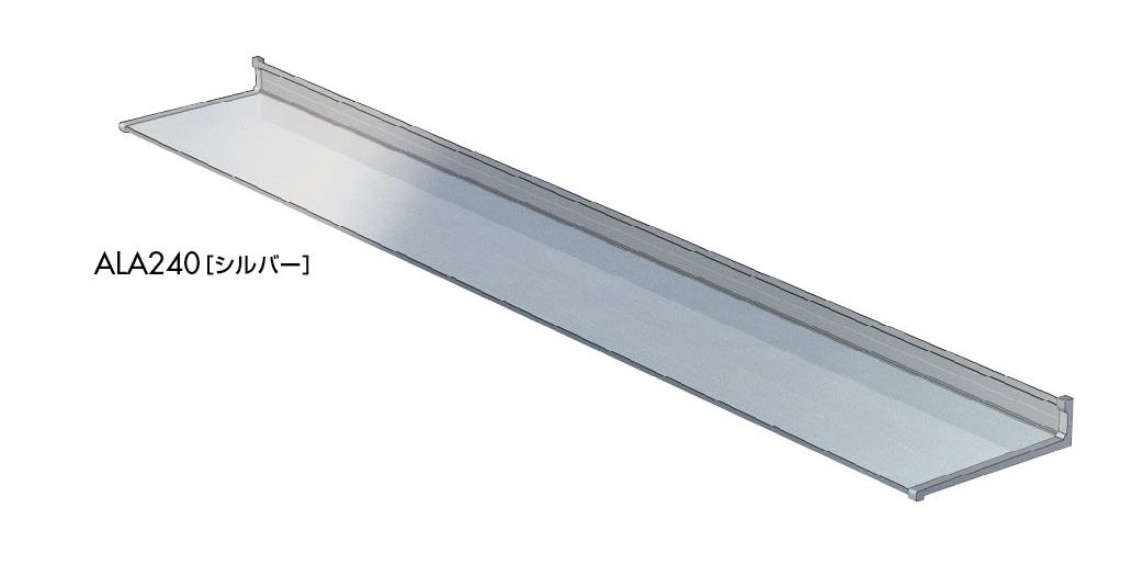アルミ型材軽量庇　ALA240