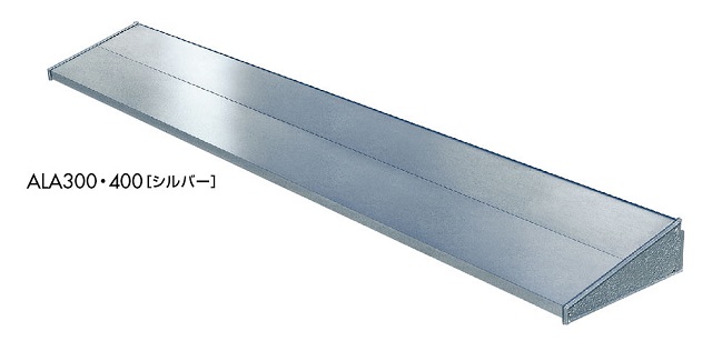 アルミ型材軽量庇　ALA400