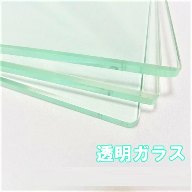 強化ガラス棚板 厚み8mm 8サイズから選べる