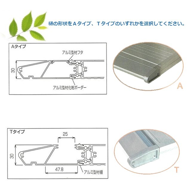 出幅300mm】ALF301 アームレスタイプ アルミ型材薄型庇30T/mm