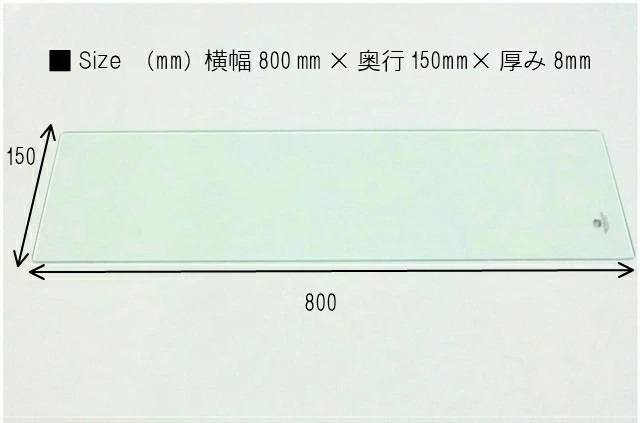 【新品‼️】ガラス板 長方形 セラミックガラス板 アズワン 金網/三脚 【通販モノタロウ】