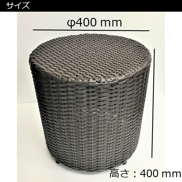 ラタン調　チェア　スツール　【kakete】カケテ スツール ラタン調チェア 【kakete】カケテ