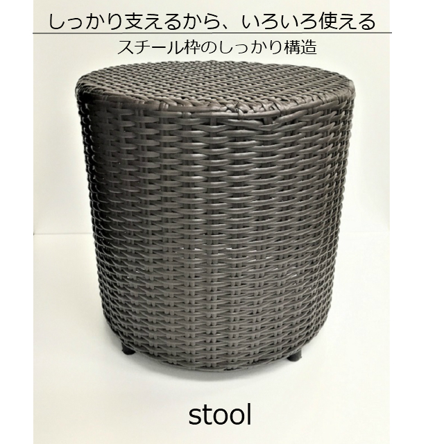 ラタン調 チェア スツール 【kakete】カケテ ラタン調 チェア スツール 【kakete】カケテ
