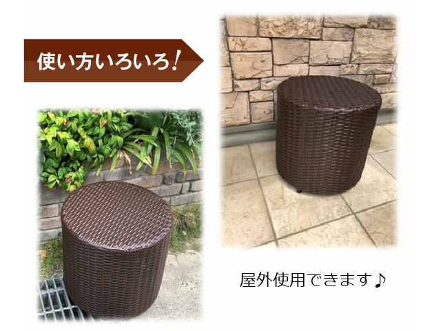 ラタン調　チェア　スツール　【kakete】カケテ ラタン調 チェア スツール 【kakete】カケテ