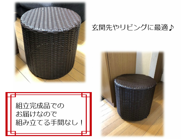 ラタン調　チェア　スツール　【kakete】カケテ ラタン調 チェア スツール 【kakete】カケテ