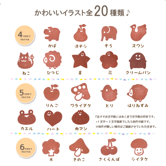 ⚫コロコロアニマル⚫【お名前はんこ】 ○パーティーアニマル○【お名前はんこ】 まさかのコラボ