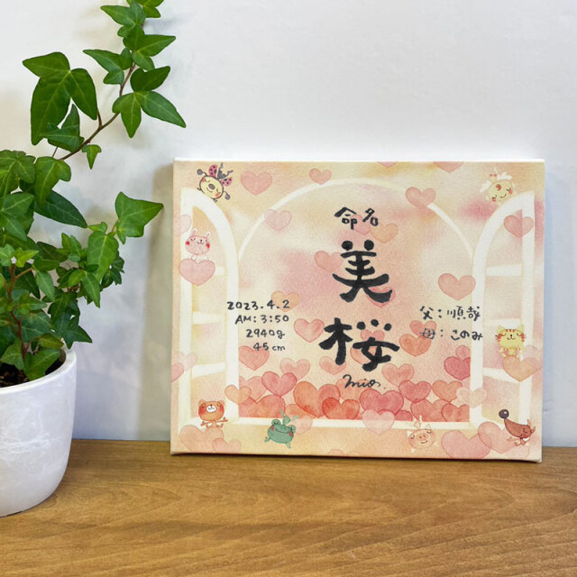 Marshaの命名書 キャンバス F3サイズ 1人タイプ fujico×まえだたかゆき