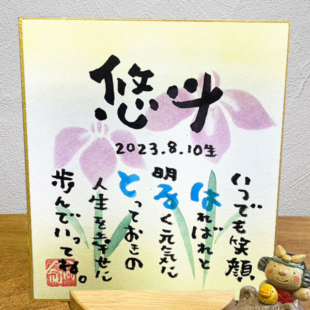 １９０３年　ハンガリー　アンティーク　幼子イエス　かわいい詩集　ポエム　ノエル A Little Book Of Old Rhymes（1940年頃）」Cicely Mar