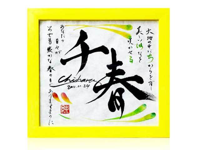 純子堂１人用