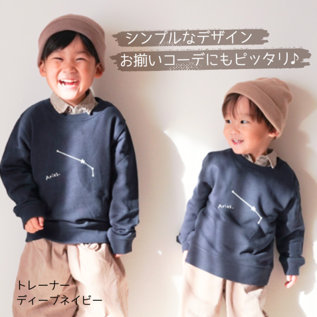 親子トレーナー mka7w404_09.jpg