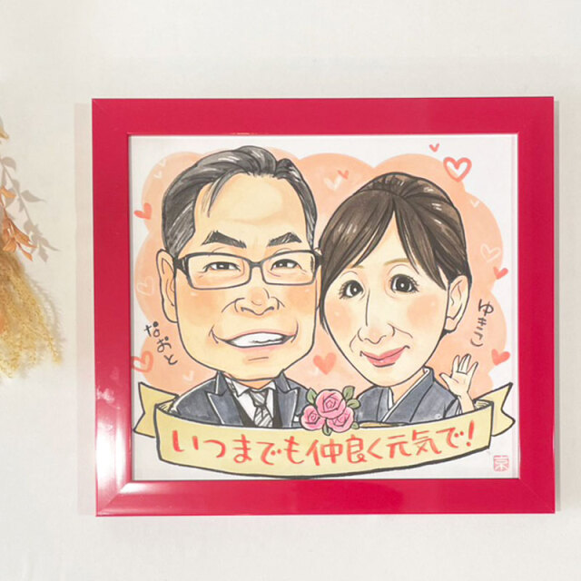 ☆ベーコン☆様　退職記念　似顔絵 ☆ベーコン☆様 退職記念 似顔絵 0_c5b9234407e4ccfd620af64188db