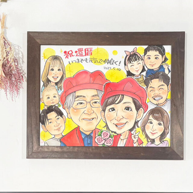 にがおえ＋ 上羽京 F6サイズ 還暦 長寿のお祝い 【送料無料】1人