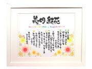 bina洋柄1ラージ