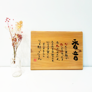 fujico