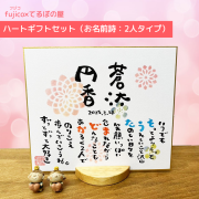 日本限定 fujico イラスト