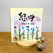 Marshaのお名前詩　『こどもの日セット』【送料無料】1人タイプ　ミニ色紙サイズ　ミニ金太郎付き　fujico×てるぼの屋コラボ　ネームポエム　オーブン陶土　節句　出産祝い