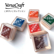 おなまえはんこ用 スタンプパッド Versa Craft（バーサクラフト）こまけいこセレクション【おなまえはんこと同時購入で送料無料】布や木材にも♪※スタンプパッド1点のみの購入は送料が220円かかります。　スタンプ台 インク