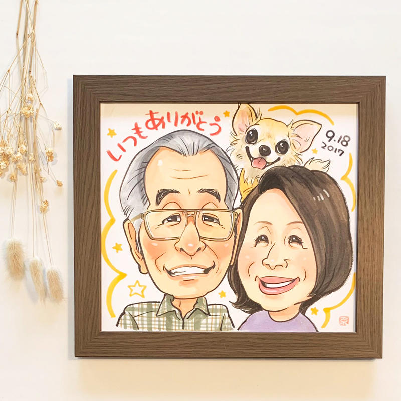 ～ 敬老の日・長寿のお祝い～　にがおえ＋ 上羽京　Mサイズ 4人まで可 ペットもお入れできます　似顔絵 【送料無料】