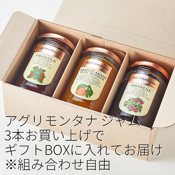 レモンマーマレード グランクリュ アマルフィ 330g イタリア アグリ