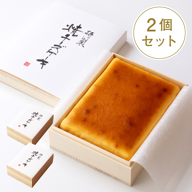武蔵野茶房　特製焼チーズケーキ 【木箱入】2個セット