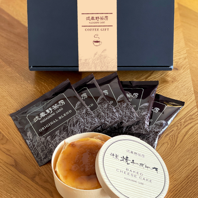 【冷凍】武蔵野茶房オリジナルブレンドドリップ珈琲&特製焼チーズケーキ【わっぱ入】set