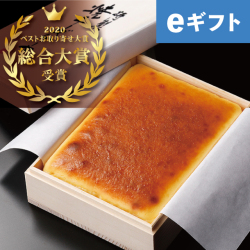 ［eギフト］【冷凍】武蔵野茶房　特製焼チーズケーキ 【木箱入】