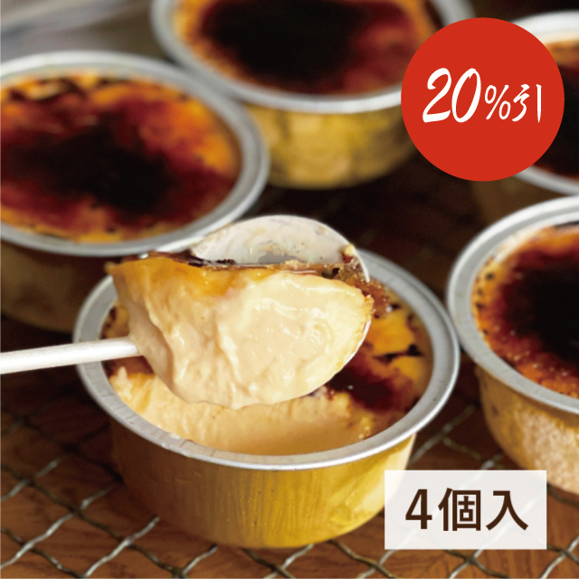 武蔵野食堂　とろける濃厚アイスプリン 【4個入】