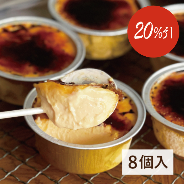 武蔵野食堂　とろける濃厚アイスプリン 【8個入】