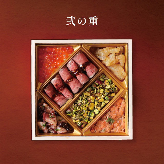 豪華二段重