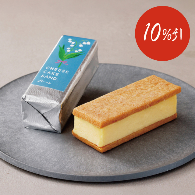武蔵野茶房 チーズケーキサンド 〈プレーン〉6本入 - CHEESECAKE SAND -